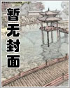 丧将军沙雕动画